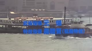 [香港] 三级电影《女机械人》~与机器人的性爱体验真是美好~