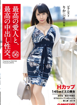 SGA-142最高の愛人と、最高の中出し性交。 .