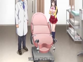 医師 清純無垢っつり・綾乃～不純診察中リ触診～ [中文字幕]