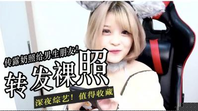 错传露点自拍给男同学 他硬到颤抖的生理反应被我用镜头完整记录