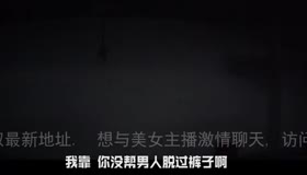 (侃哥) 约95年大长腿秘书