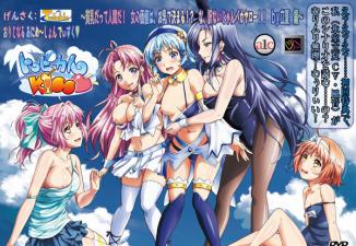 トロカルKISS～贫乳だって人间だ！女の価値は。