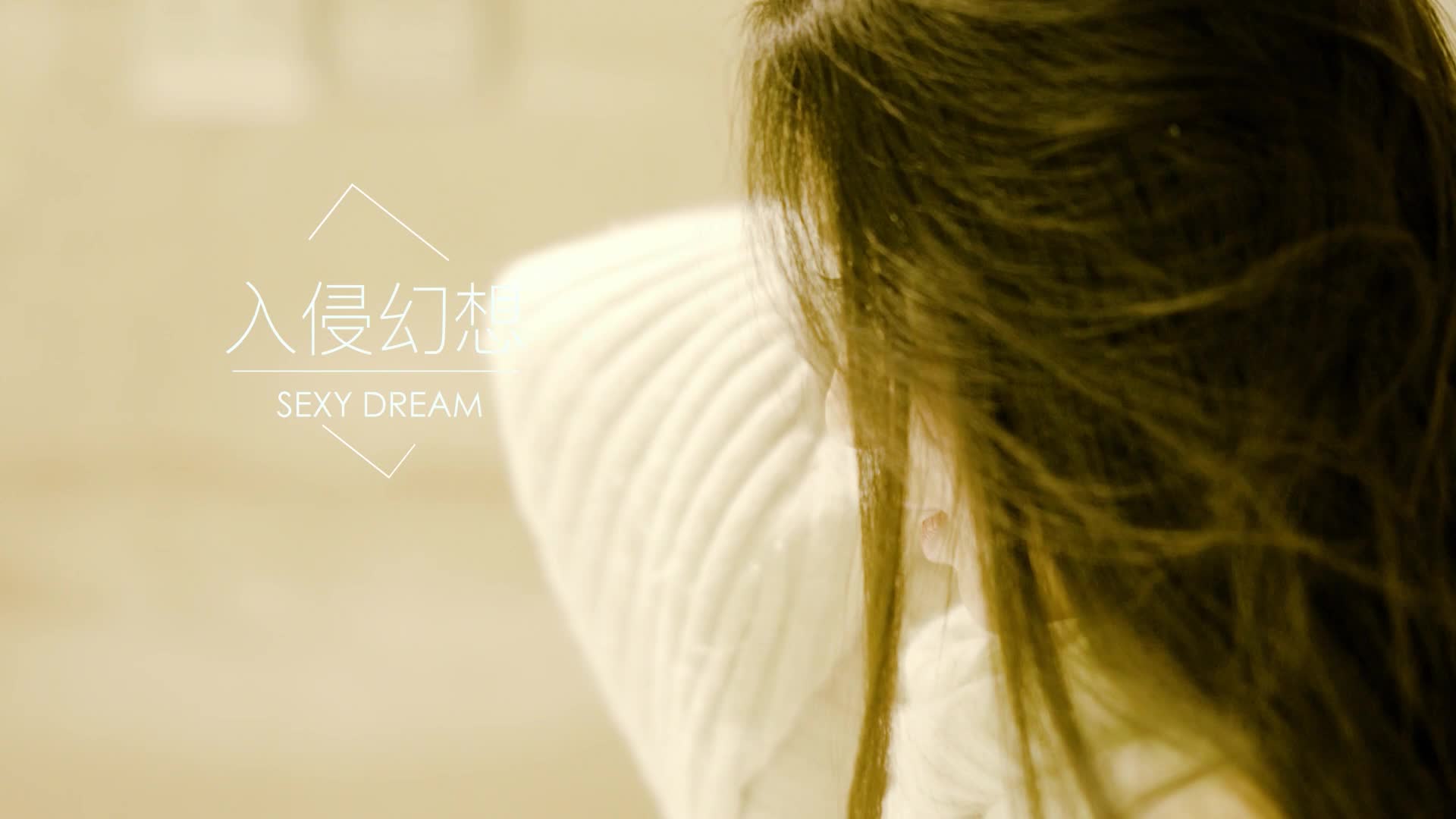 众筹购买摄影界大咖唯美诱惑大胆作品美女性感嫩模洗澡床上自摸脑海里