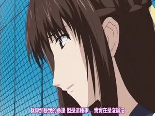 燐月-リンツ- THE ANIMATION 第一話