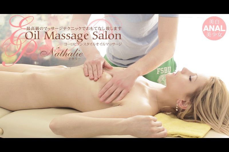 最高级のマッサージテクニックでおもてなし致しますOIL MASSAGE SALON NATHALIE