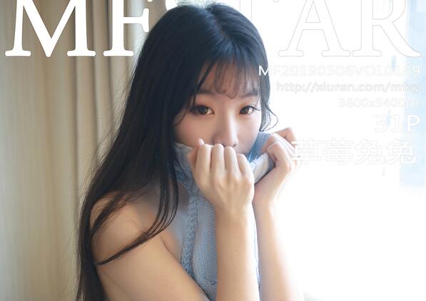 最新秀人网极品女神嫩模草莓兔兔酒店诱惑露点细腰翘臀大长腿眼神魅惑勾人