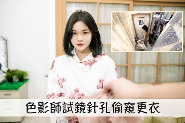 粉嫩白皙神巨乳妹黎妍试镜