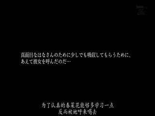 JUFD-867 淫語で誘う寸止め焦らし痴女～僕を生殺しにして愉しむ新人キャビンアテンダント