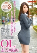 JBS-012JBS-012-工作的女人 3 Vol．10