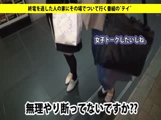 素人#277DCV-032 家まで送ってイイですか？ case.32 【お願いオジサン…レプして】加齢臭マニアのEカップコスプレイヤー現る！