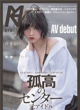 KMHRS-019無法表現自我、神秘高傲的中心前偶像