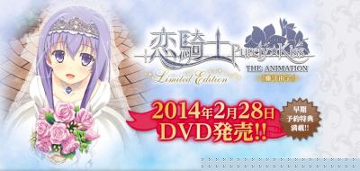 【纯爱巨献】痴女骑士绝伦骑乘位 蜜唇侍奉诱惑大爆发☆Kiss实录