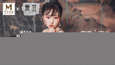 MAD012肉欲版现代金瓶梅 | 新人美少女倪哇哇初次下海 极品Body诱惑挑战伦理极限！