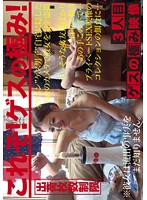 CMI-003c--素人映像