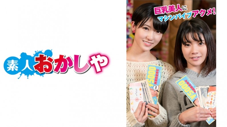 396BIG-031 彩乃さん＆明日香さん1mp4