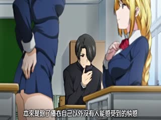 魂インサート 下巻神様の身体へおじゃまします