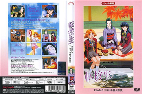 転校生 Etude.3「ドキドキ個人教授」