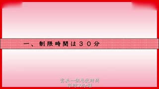 SHYN-108 SOD女子社員 フェラチオシンデレラ選手権 予選E組 ムチムチストッキング3名バキュームフェラ編！