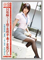 JBS-006-働くオンナ3 Vol.06