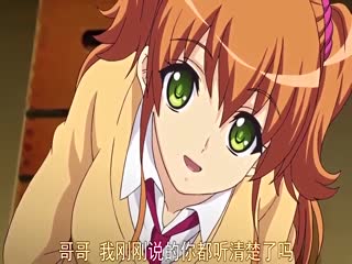 妹妹和朋友太诱人害我肉棒大勃起肏翻褐发双马尾妹妹朋友『莉子』篇n_668accdl1037