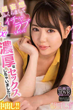 PXVR-018前偶像小滴给我女朋友！乱七八糟地做了浓厚的性生活！-B