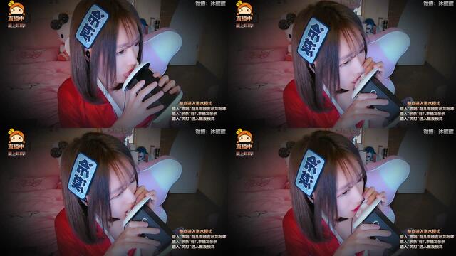 鬥魚 子初霸霸、沐醒醒、鄭美思 ASMR福利 QQ視頻 (2)