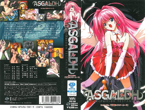 [200112] [Discovery] アスル～歪曲のテスタメント 2ndAction 蹂躙のインタールー
