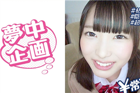 329BMH-092 和男朋友做愛沒有快感的戀父癖學生妹和大叔的約炮性愛[中文字幕]