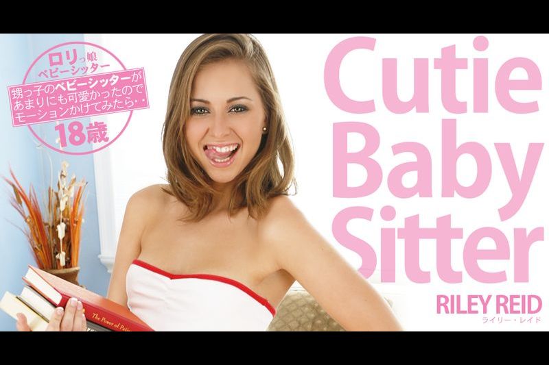 甥っ子のベビーシッターがあまりにも可爱かったのでCutie Baby Sitter RILEY REID