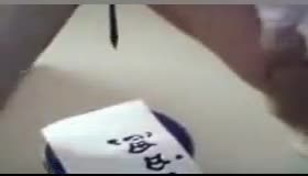 赤裸少妇用逼寫毛筆字见过吗？