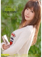 MIDD-621-エロカシコい傢庭教師 きよみ玲