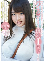 FSKT-037-街中の爆乳  歩川みく