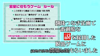 讓女大生叫朋友來當替死鬼！否則巨屌猛幹到不停中出 2 DVDMS-378