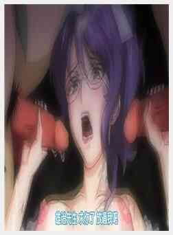 あなたの知らない看护妇～性的病栋24时～ 第二话 私を永远に污して….