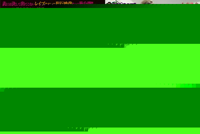 【AEPP-092】 太太，要不要玩色情马杀鸡呢!AIKA