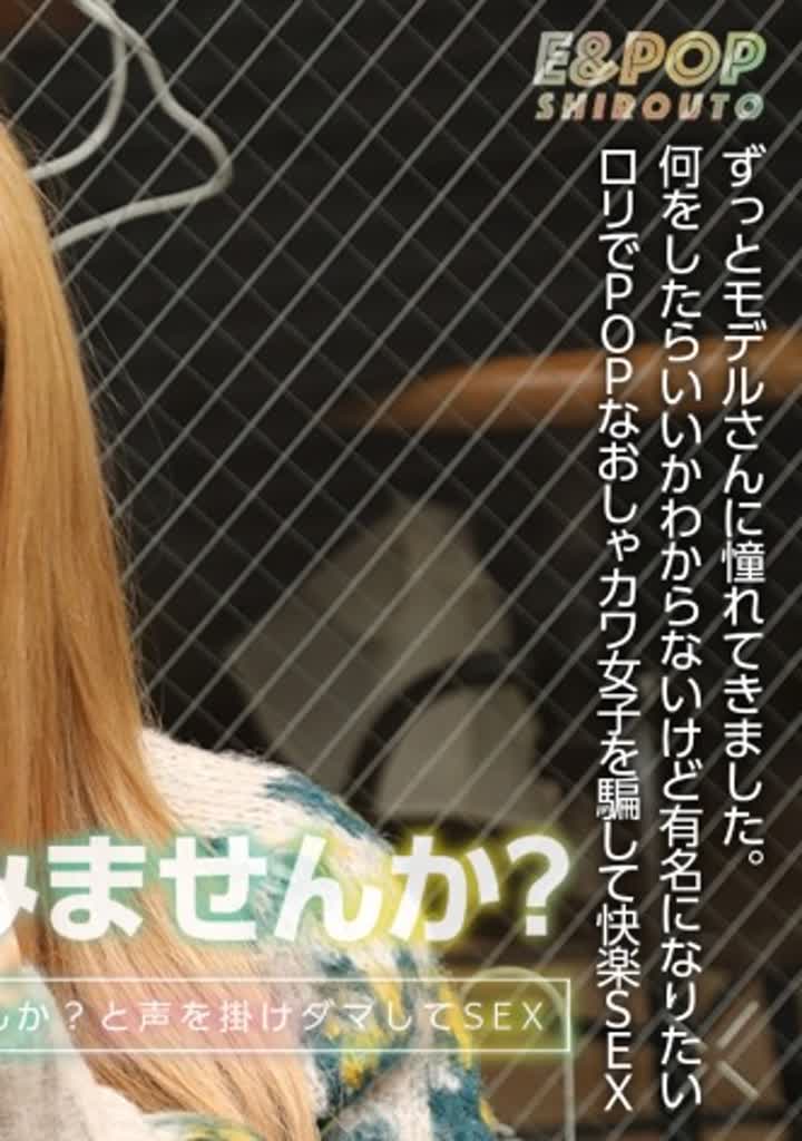 EPSB-006 あかP new