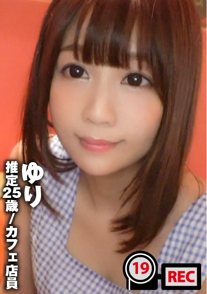 カフェで働く美少女看板娘は年上キラー！？常連客との生々しいラホテル