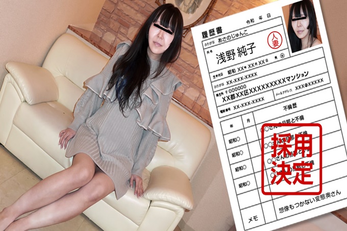 好友的女友 筱宫あおい