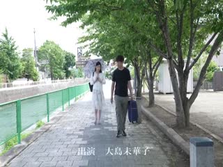 母と子のふたり旅 大島未華子