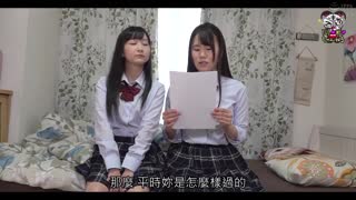 我妹妹網路直播時居然讓我喝下了勃起藥！？ GDHH-186