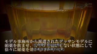 春藥悶絕裸體素描模特兒2 RCTD-339