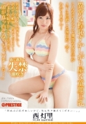 LLR-006c--色教 NO.001 西灯里