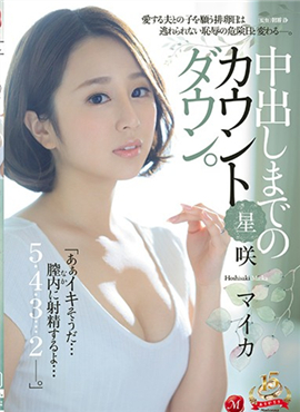 JUY-797被丈夫爱着感到幸福的妻子