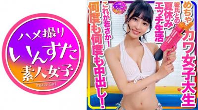 【高清有码】413INSTC-332【おうちでール】水着ール これが若さか！めちゃカワ女子大生 彼氏