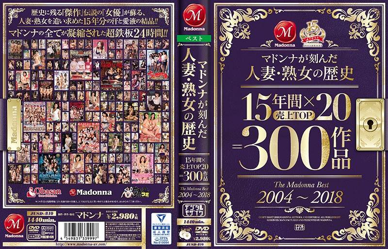 麦当娜的20个最受欢迎的已婚妇女成熟妇女从过去15年=300个标题麦当娜20042018年最佳