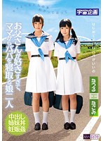 MDTM-037-寢取娘二人