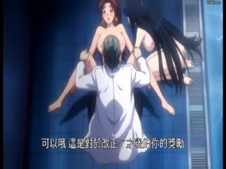 惩罚指导 ～学园千金改性计画～ File.02