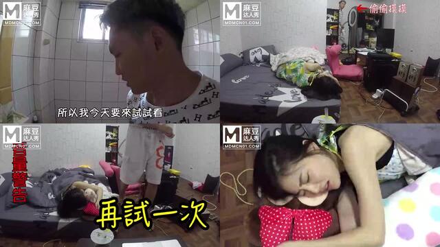 國産麻豆AV 麻豆達人秀 秀煜 射X 趁女友睡著時射了一臉都是