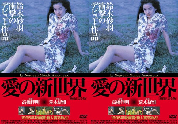 那些时期的漂亮妹子真的挺有韵味有气质有颜值鸡动想啪啊性爱的世界1993清晰字幕版激情佳作冷艳冲动