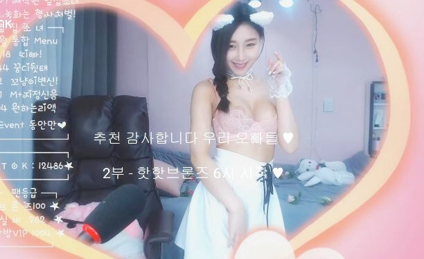 韩国主播朴诗娜008